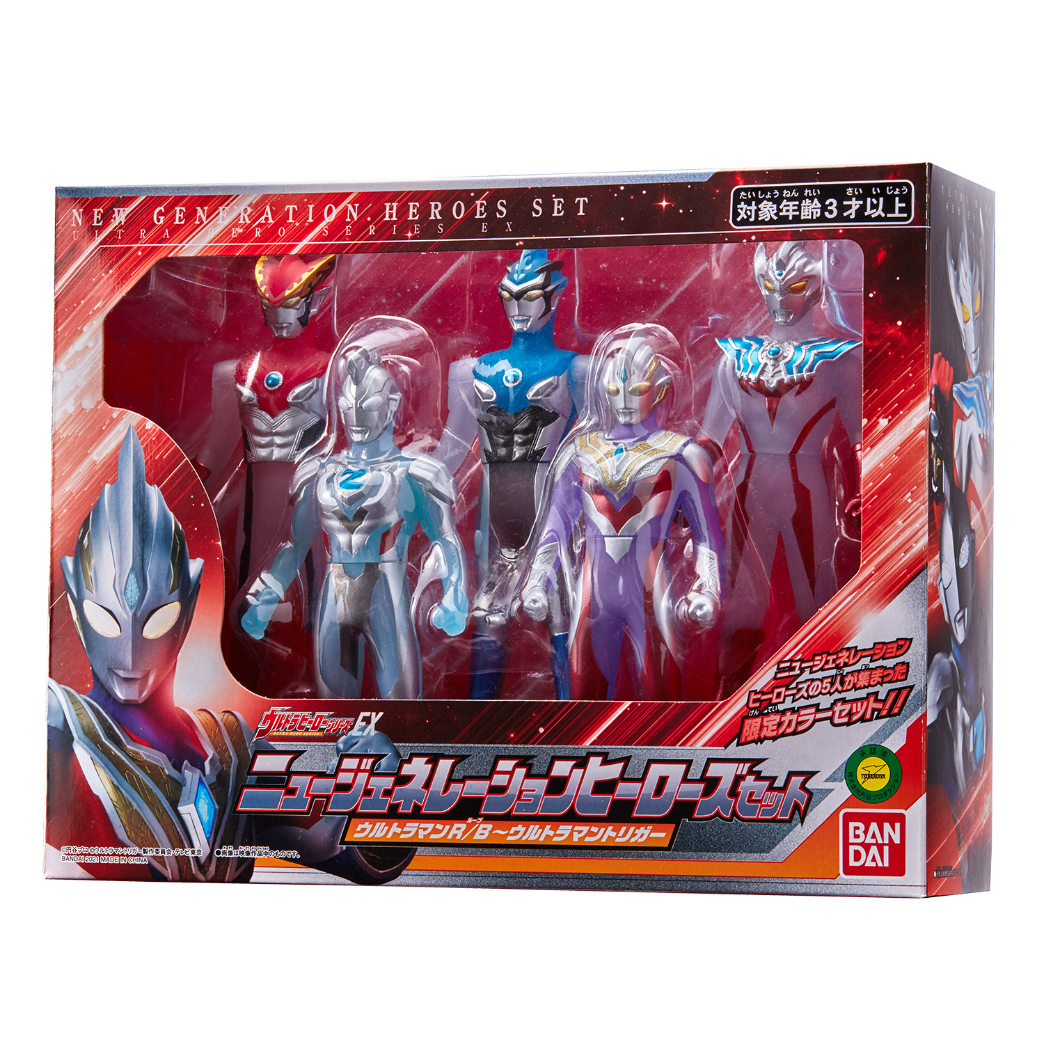 ウルトラマン フィギュア まとめ売り - 特撮