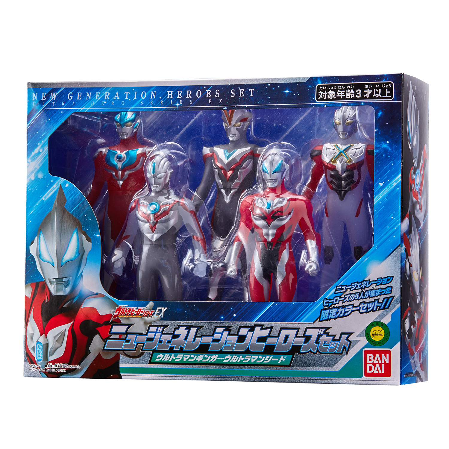 売れ筋日本 ウルトラマン ソフビ セット売り 特撮 - LITTLEHEROESDENTISTRY