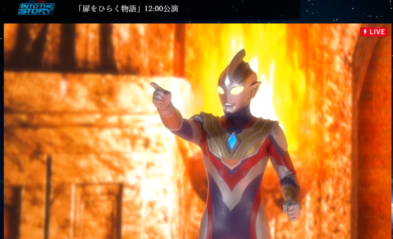 没入型ライブアトラクションINTO THE STORY 第2回公演「闇に染まる物語」、第3回公演「未来を願う物語」の チケットが好評発売中!