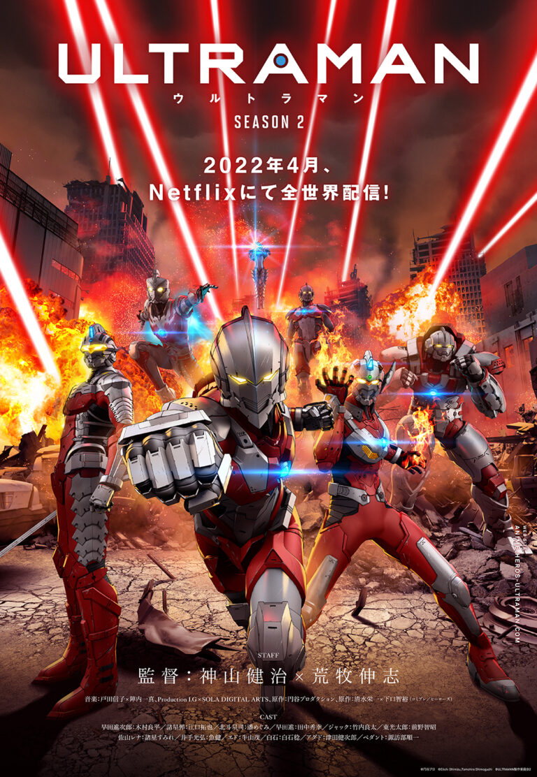 アニメ『ULTRAMAN』Netflix全世界配信日が4/14(木)に決定！メインPVも解禁！ TAROの恋人・イズミ役声優に坂本真綾さんが決定!!