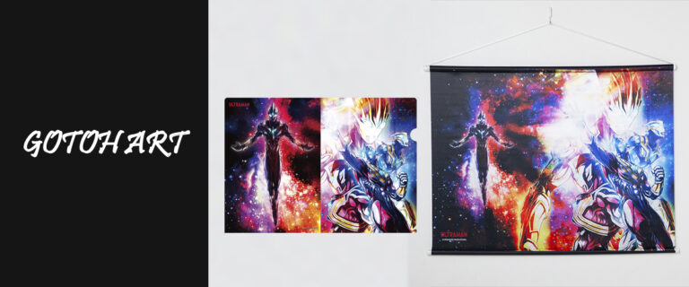 円谷プロ デザイナー・後藤正行が描き下ろした「ウルトラマントリガー GOTOH ART (ALL TYPE CHANGE)」の新アイテム、ツブラヤストアにて発売開始!