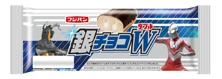 ウルトラヒーローや怪獣たちがフジパン「銀チョコW」「苺チョコW」のパッケージに登場!2022年2月1日(火)より期間限定で発売!