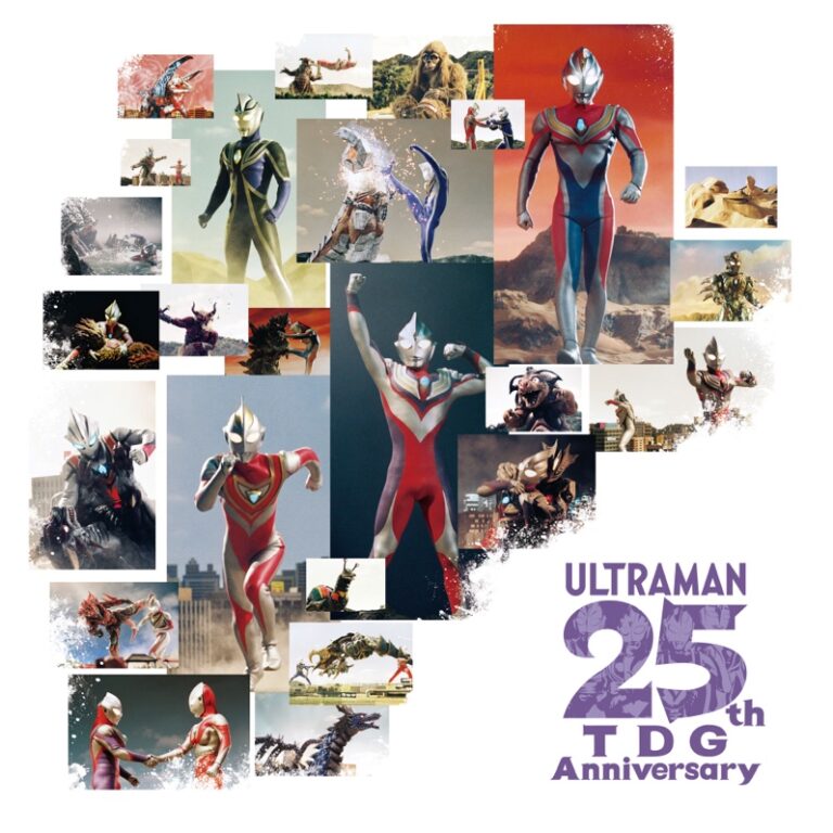 TDG25周年記念の展示イベント「ULTRAMAN Gallery TDG~光の鼓動~in 東京ソラマチ」、2022年4月29日(金・祝)~5月29日(日)に開催