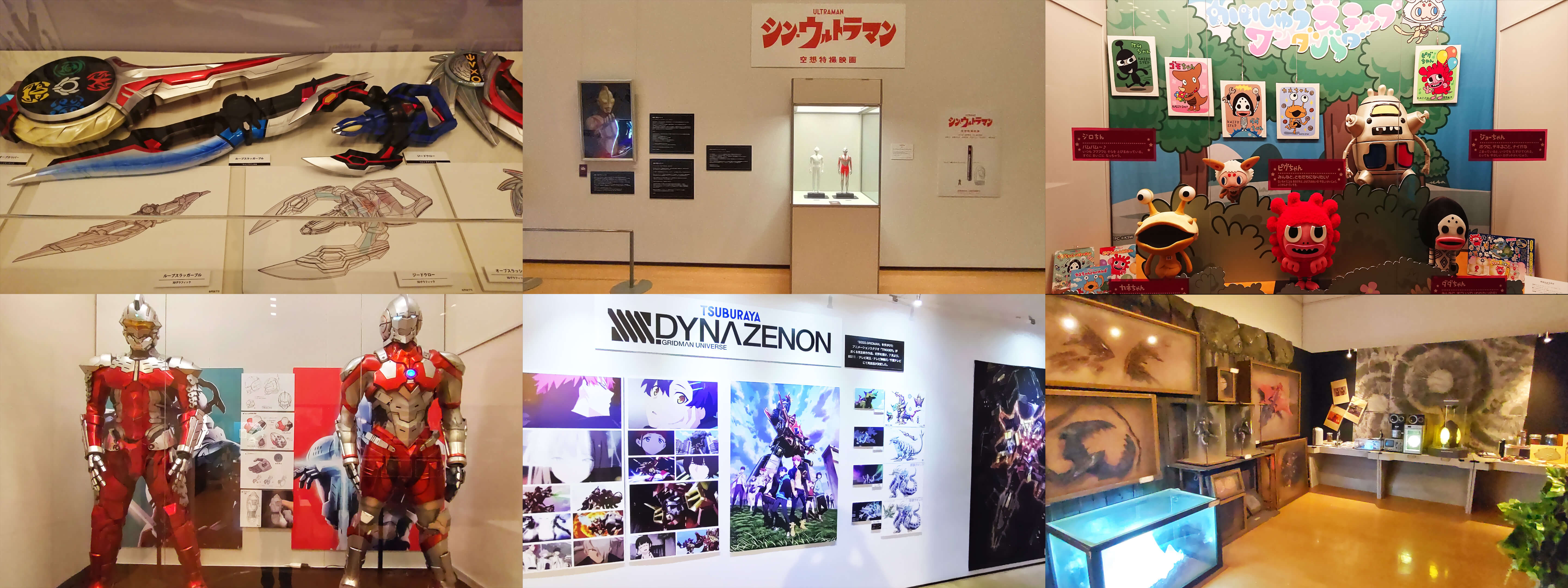 Tsuburaya Exhibition 22 宮崎 4月25日 月 より前売チケット一般販売開始 円谷ステーション