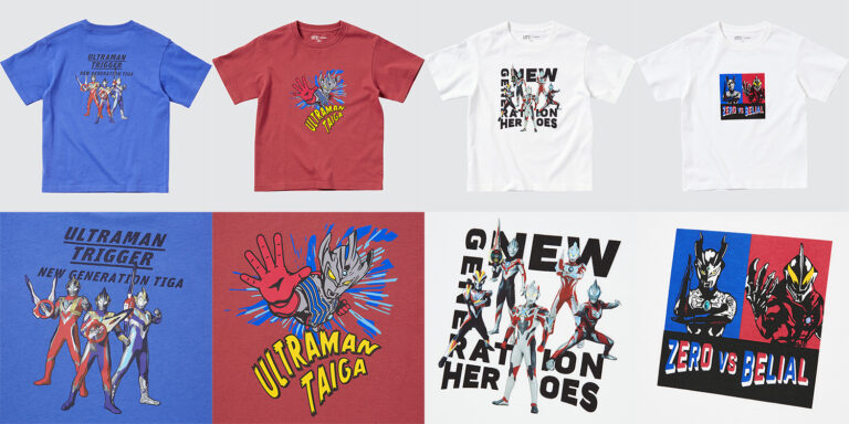 ウルトラマンシリーズがユニクロのグラフィックTシャツブランド「UT」&「UTme!」に登場!5月3日(火・祝)より発売開始