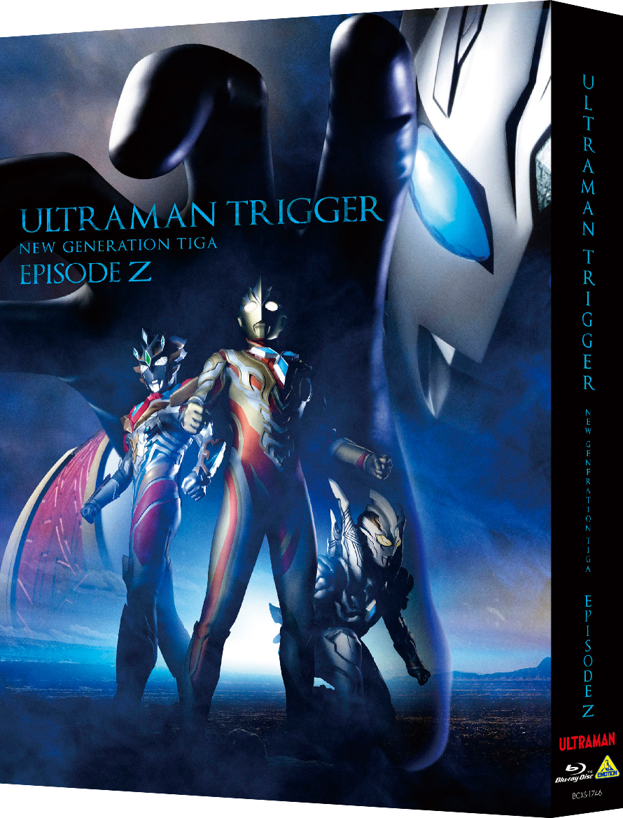 ウルトラマントリガー エピソードＺ』Blu-ray・DVD 特典付きで2022年8 