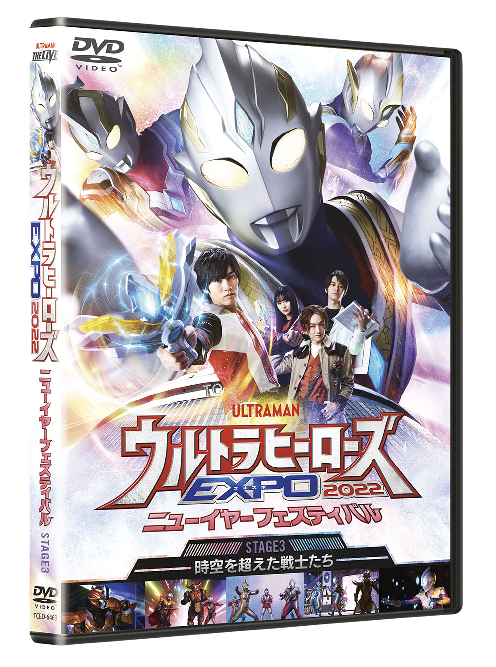 ウルトラヒーローズEXPO 2022 ニューイヤーフェスティバル」DVD 9/9(金 