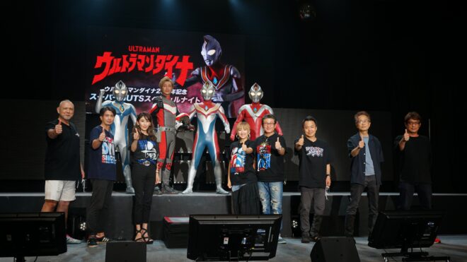 スーパーgutsが全員集合 ウルトラマンダイナ25周年記念 スーパーgutsスペシャルナイト イベントレポート 円谷ステーション ウルトラマン 円谷プロ公式サイト