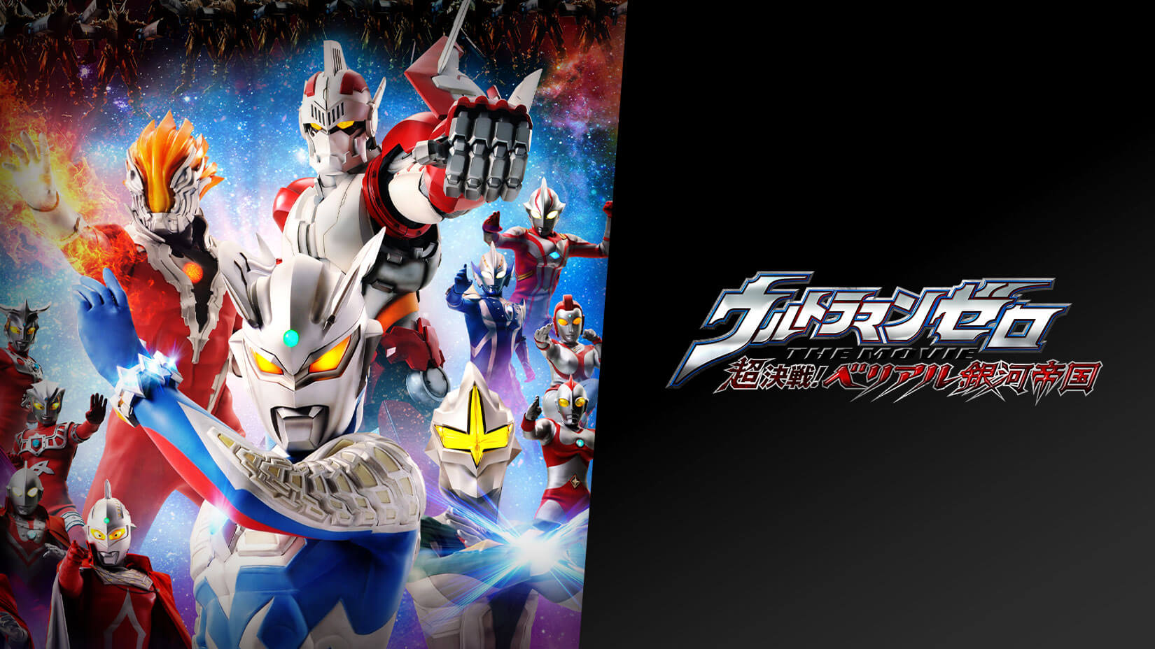 858円 爆買い新作 ウルトラマンデッカー ハネジロー おしゃべりサウンドぬいぐるみ