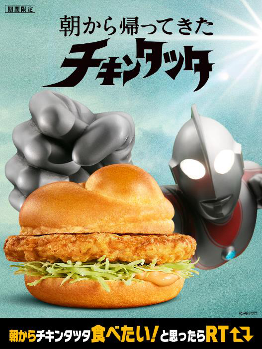 販促ビジュアル