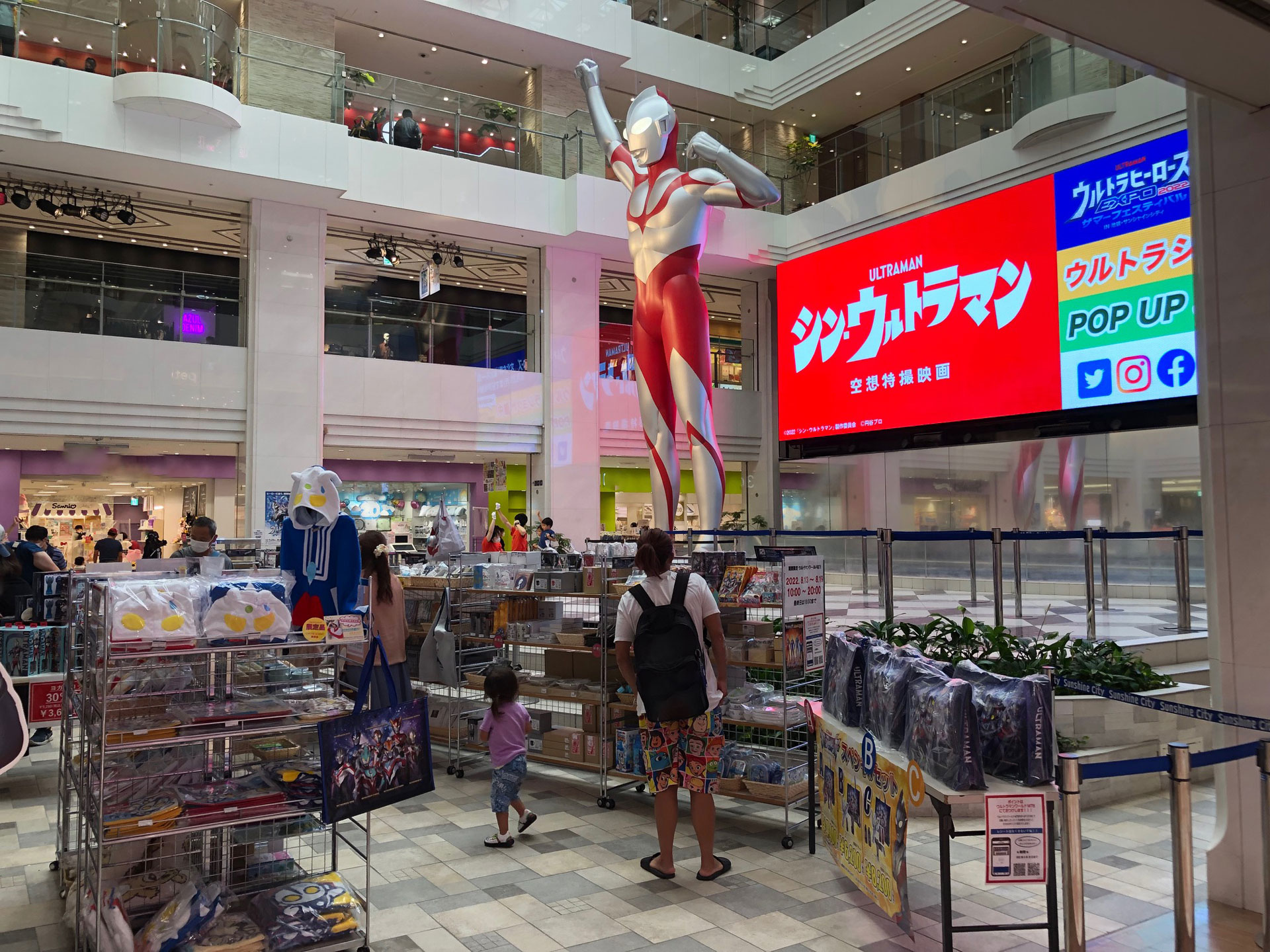 噴水広場 シン・ウルトラマンバルーン展示