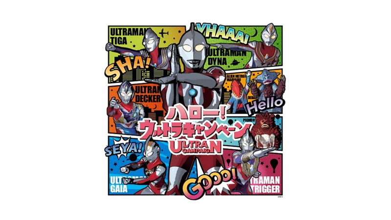 三菱地所プロパティマネジメント株式会社様