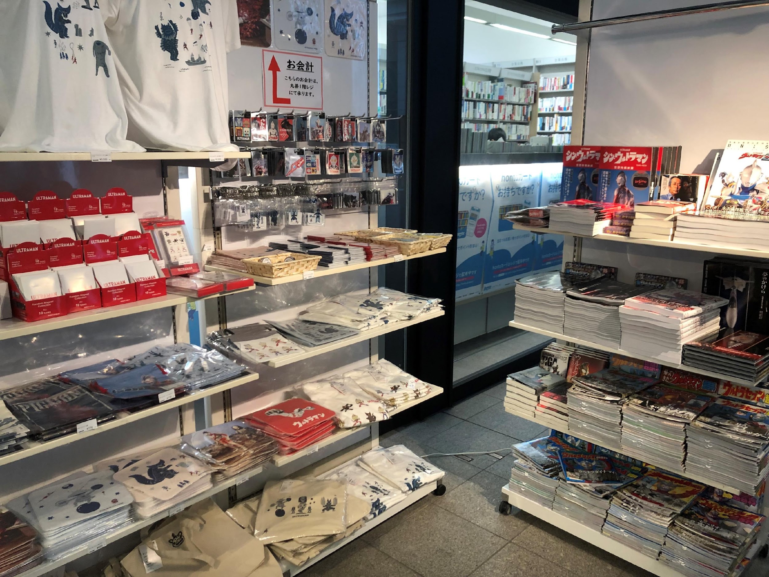 POP UP STORE