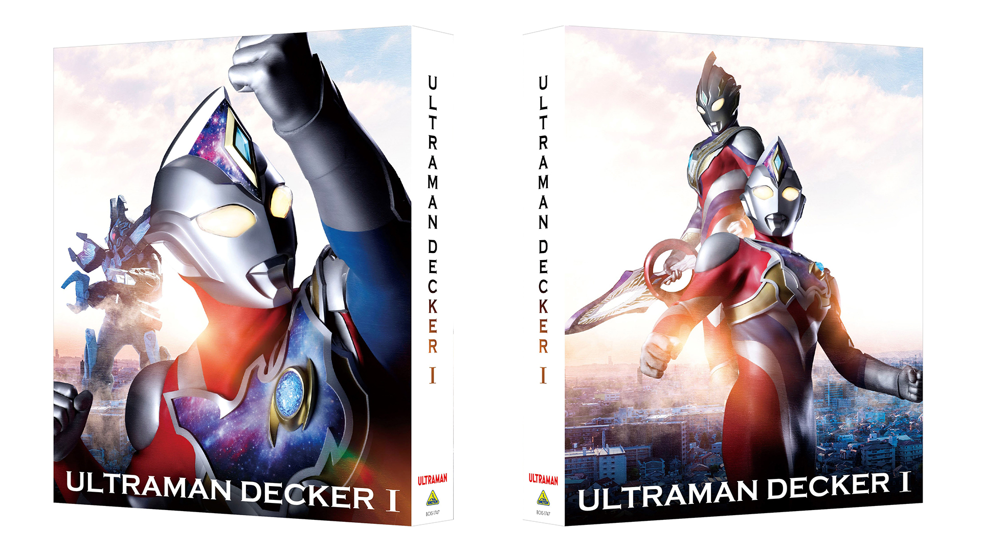 ウルトラマンデッカー』Blu-ray BOX 超豪華仕様・全2巻で発売決定