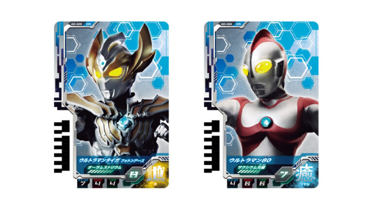 『ウルトラマンデッカー』と「しまむら」のコラボアパレル第2弾が登場！ウルトラマン80やタイガのウルトラディンションカードが付属！