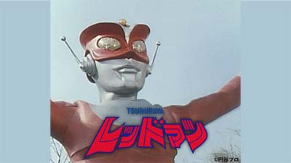 レッドマンニュースサムネイル- 