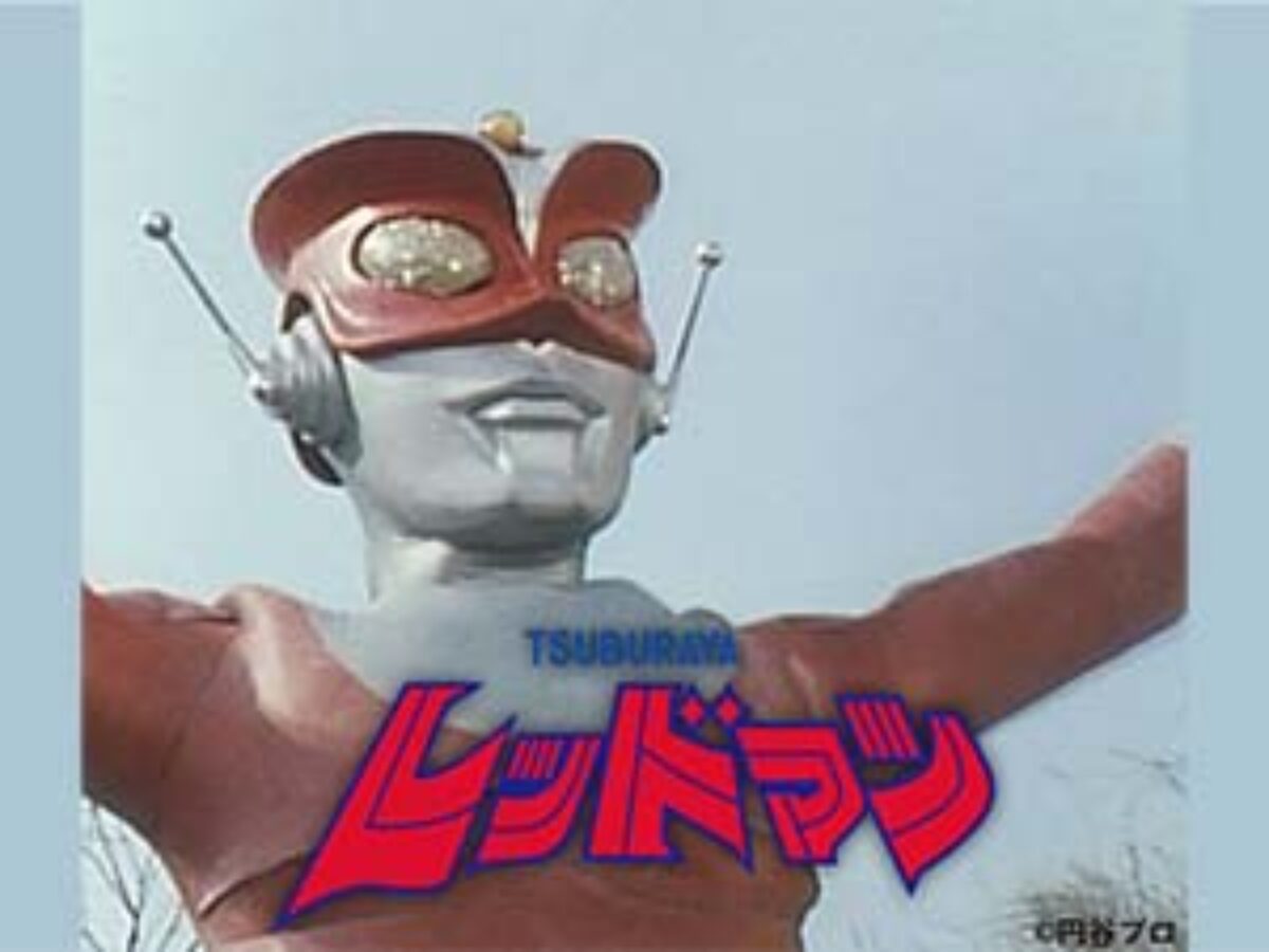 レッドマンニュースサムネイル- 