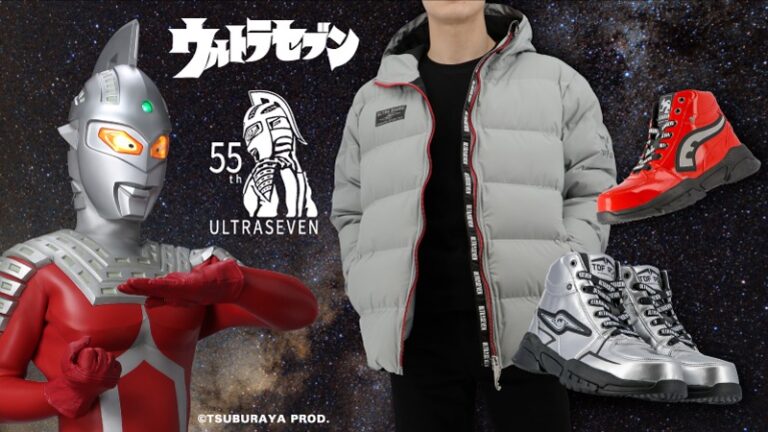 『ウルトラセブン』55周年記念！セーフティスニーカーや防寒ウェアが弘進ゴムより登場