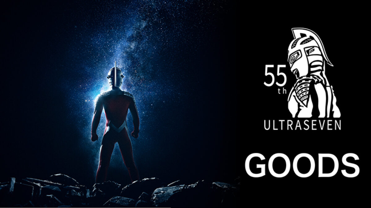 post-6501-seven55th-goods-
