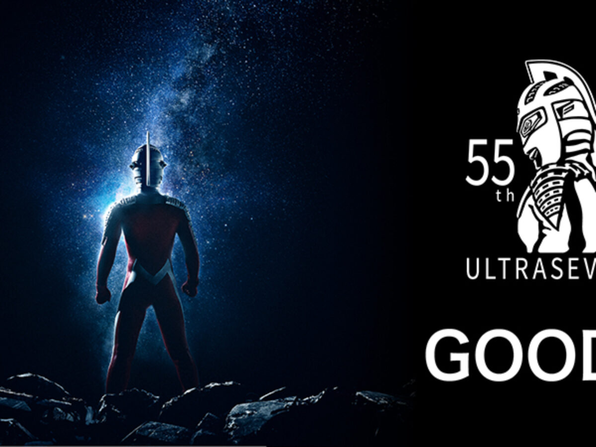 post-6501-seven55th-goods-