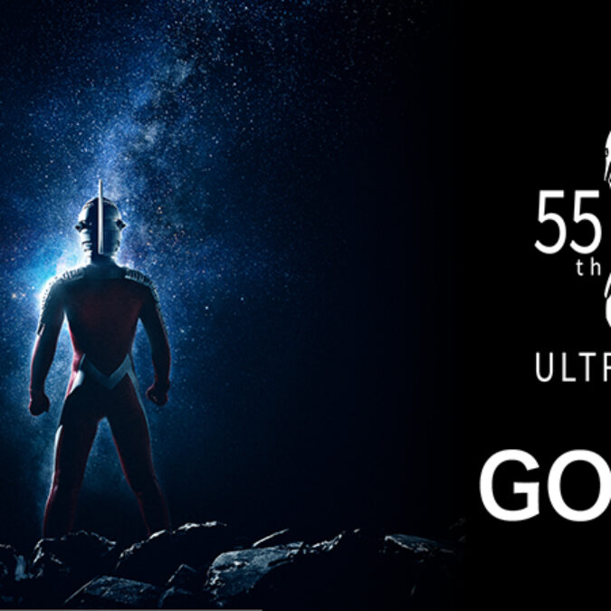 post-6501-seven55th-goods-