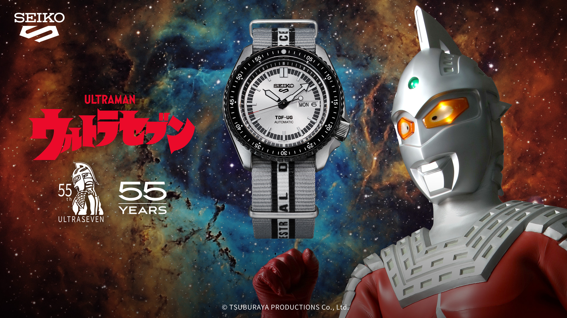 ウルトラセブン55周年コラボモデルの腕時計 セイコー 5スポーツ が数量限定で発売 円谷ステーション ウルトラマン 円谷プロ公式サイト