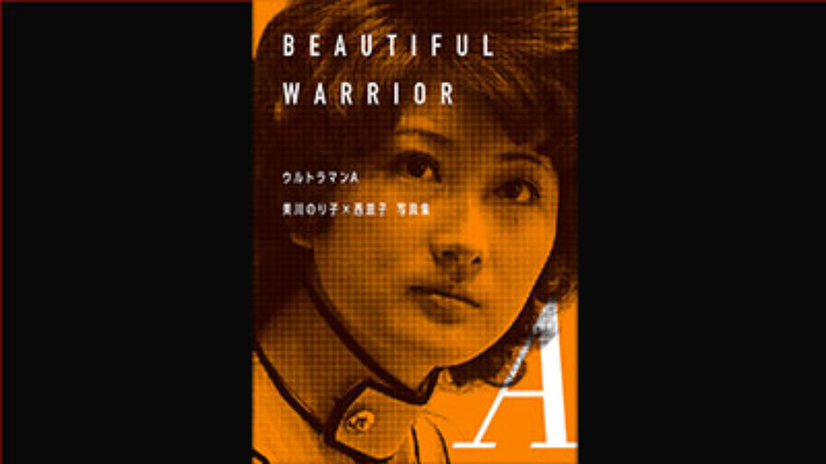 post-6511-beautiful-warrior-