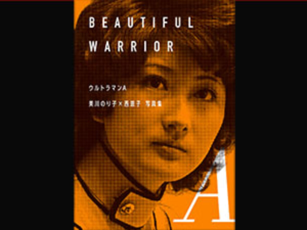 post-6511-beautiful-warrior-