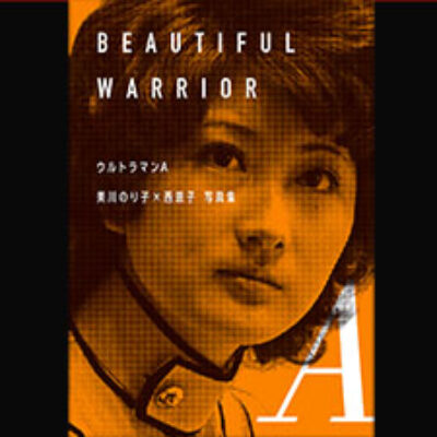post-6511-beautiful-warrior-