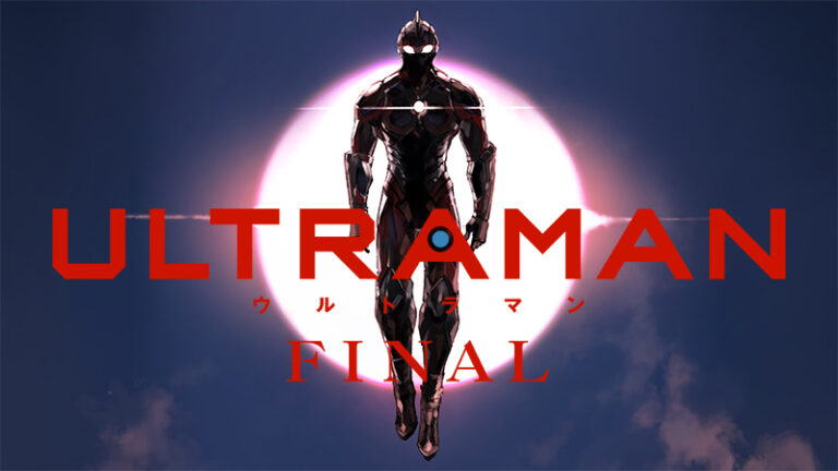 アニメ『ULTRAMAN』FINALシーズン、2023年 春・Netflixにて世界同時配信決定！