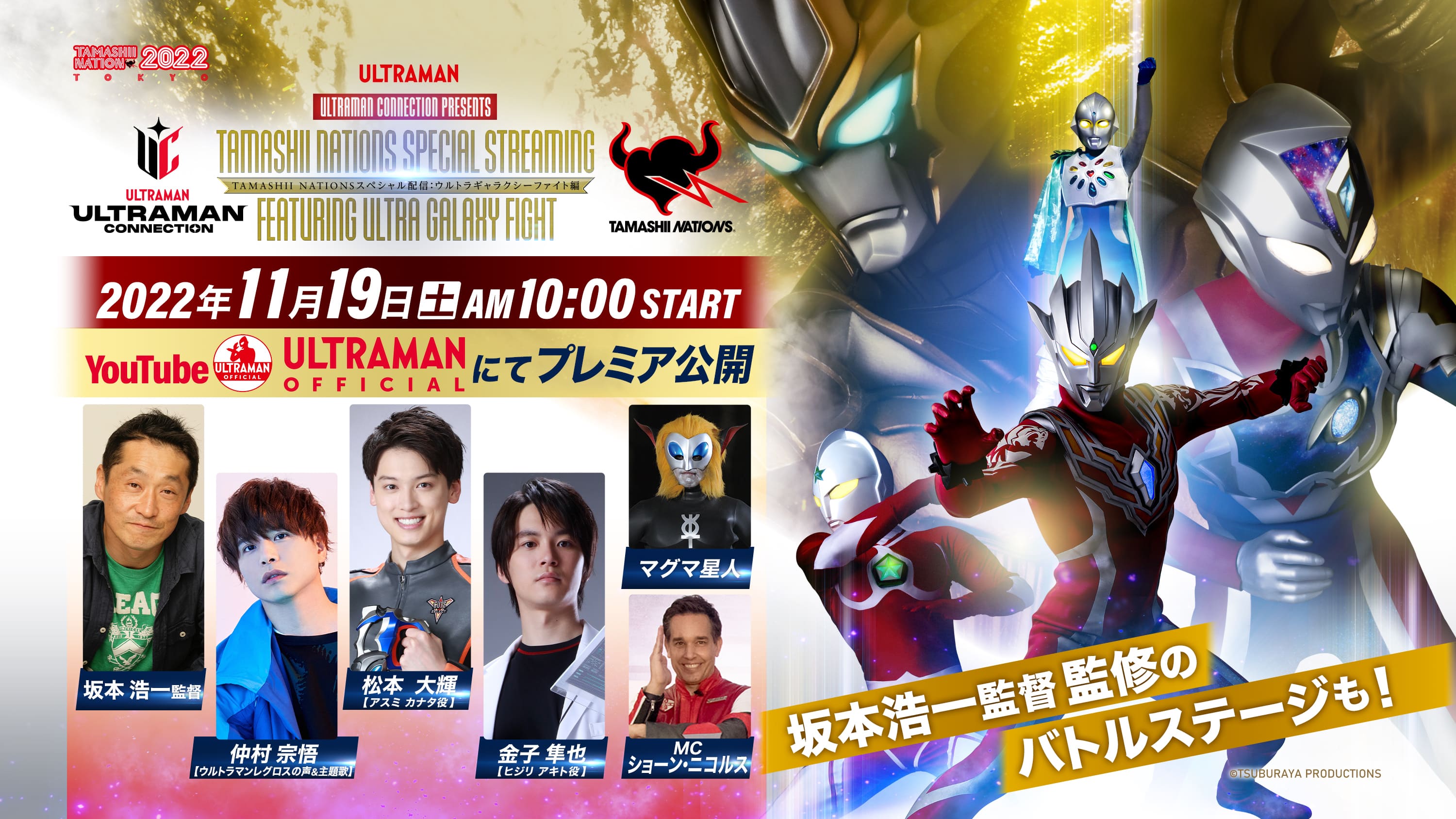 ビンテージ 未使用 ザ ウルトラマン ラジオコントロール ワグナー商会 
