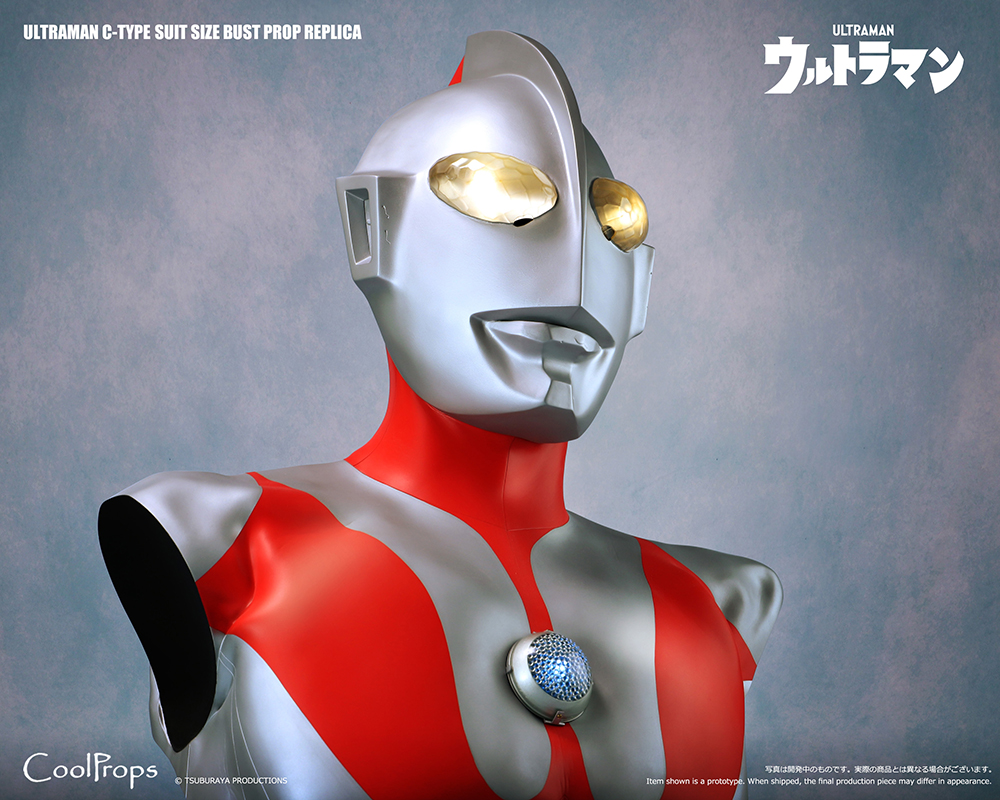 CoolProps製「ウルトラマン(Cタイプ)1／1胸像」ツブラヤストアONLINEに