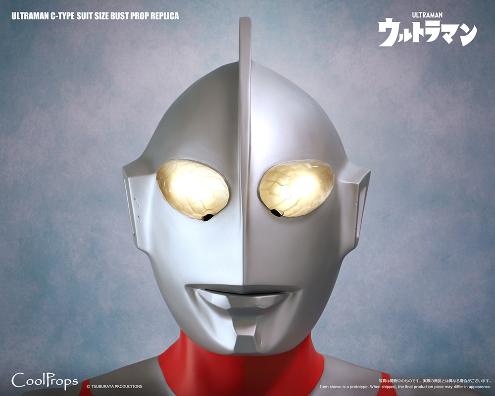 CoolProps製「ウルトラマン(Cタイプ)1／1胸像」ツブラヤストアONLINEに