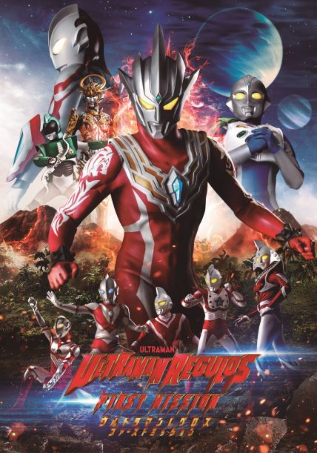 ウィクロス GP プロモ ウルトラスーパーヒーロー post-6576-regulosfirst1-