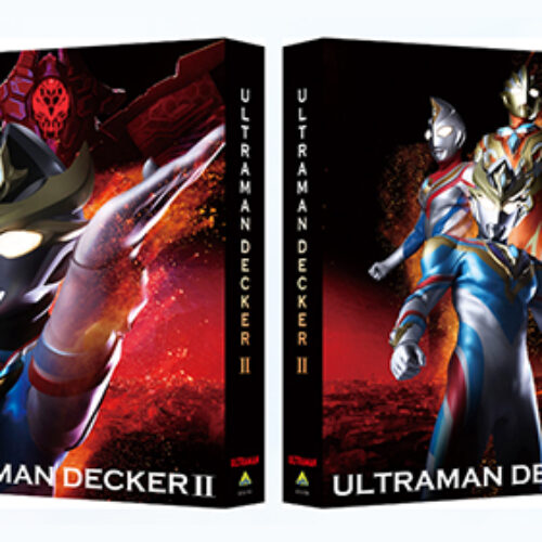 ウルトラマンデッカー』Blu-ray BOXⅡに音声特典「第14&15話オーディオ