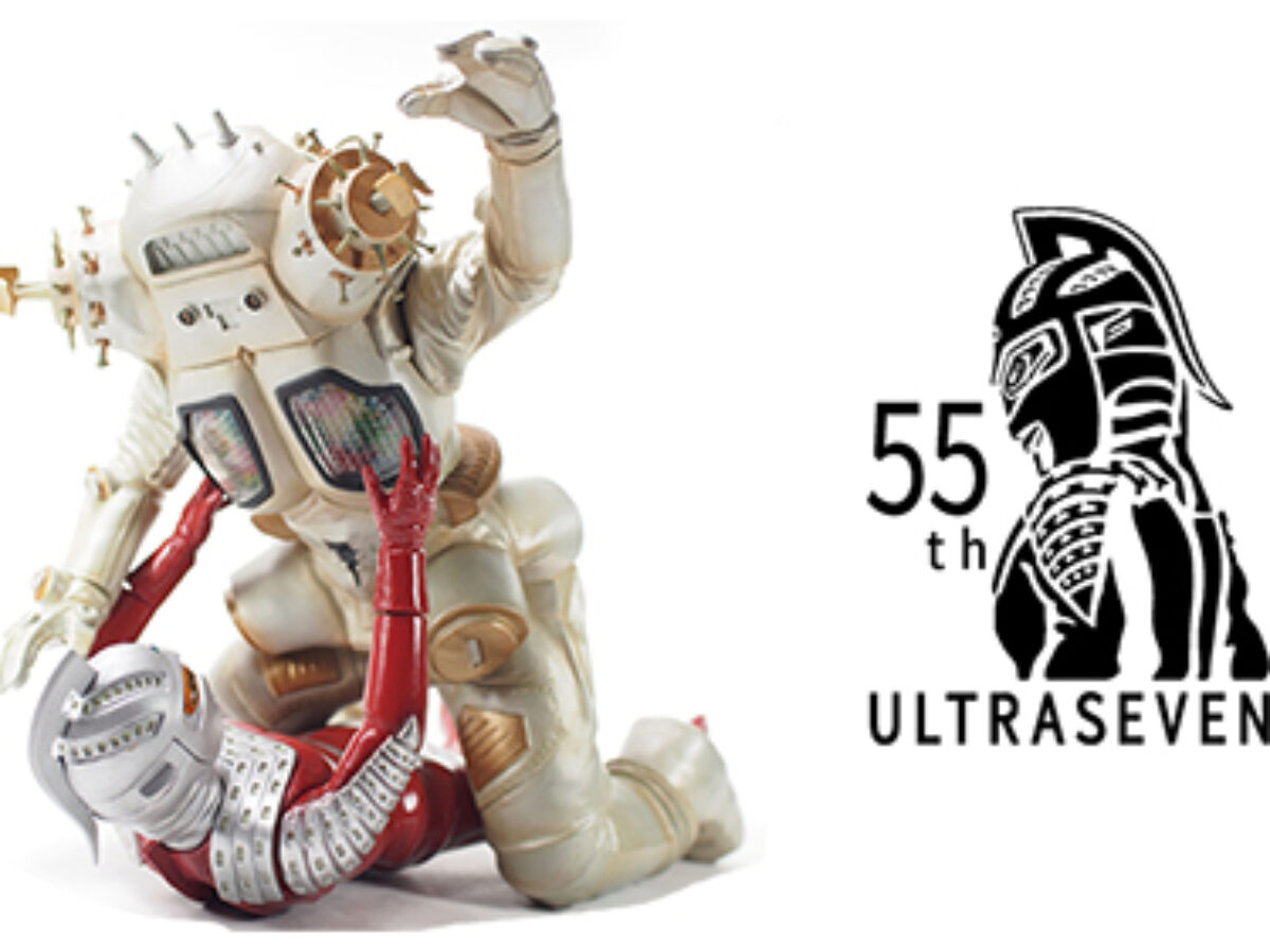 【超希少!!世界限定55セット】ウルトラセブン／キングジョー　ソフビセット thumb-1200x900.jpg