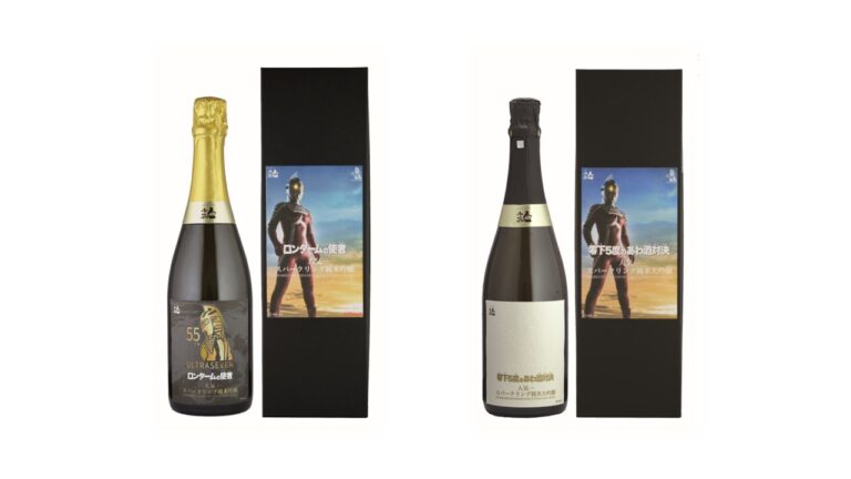 人気酒造よりウルトラセブン55周年記念パッケージによるスパークリング日本酒が発売！