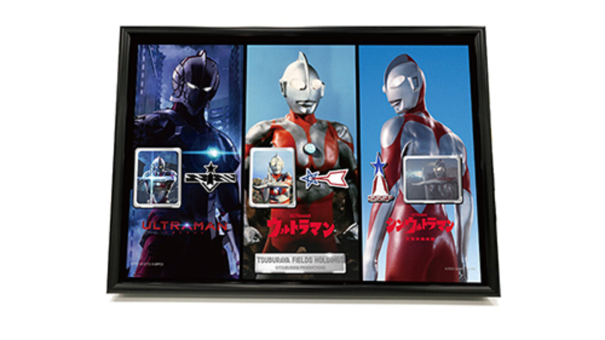円谷フィールズホールディングス発足記念株主優待「ウルトラマンピンズセット」 post-6631-tsuburaya-fields-