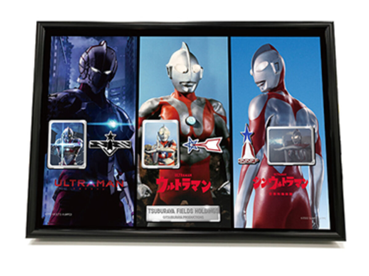 円谷フィールズホールディングス発足記念株主優待「ウルトラマンピンズセット」 post-6631-tsuburaya-fields-