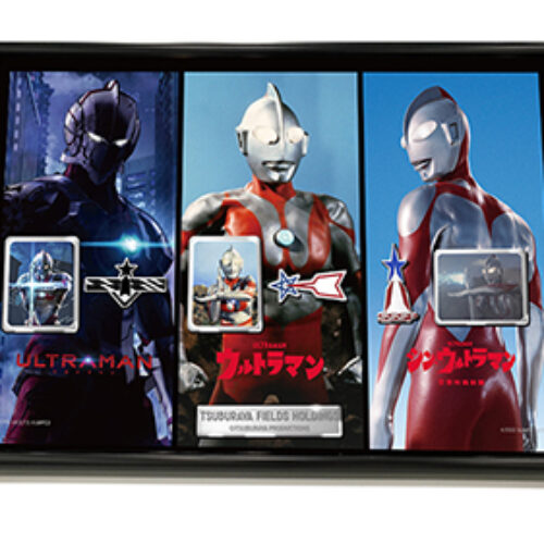 ウルトラマンモチーフの限定記念品贈呈決定「円谷フィールズ