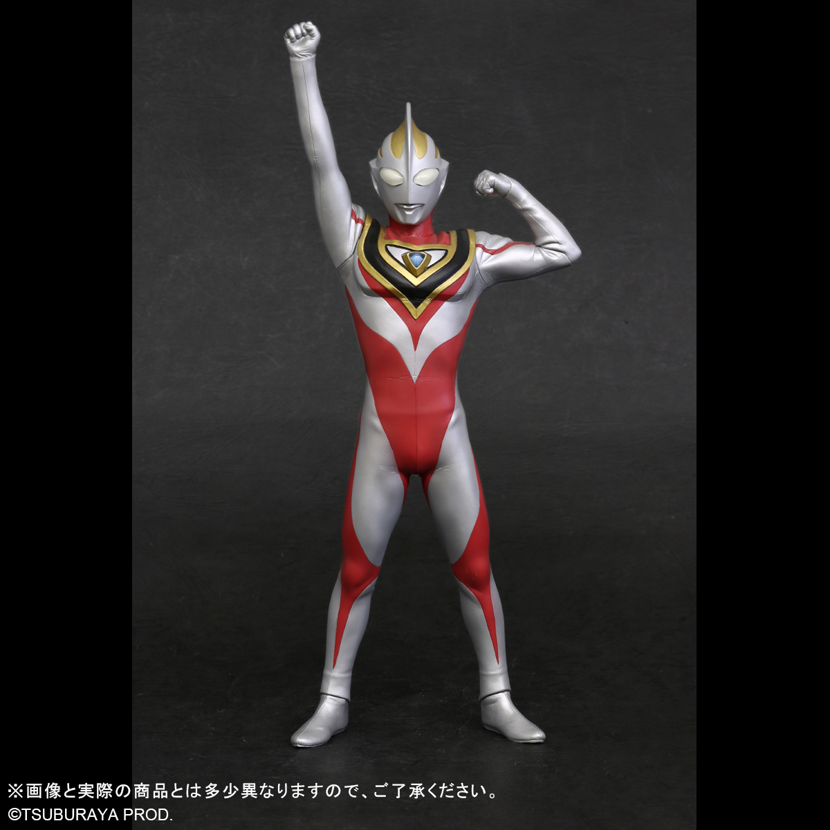 数量限定生産「大怪獣シリーズ ULTRA NEW GENERATION ウルトラマンガイア(V2)ツブラヤストアONLINE限定版」登場