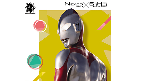 『シン・ウルトラマン』オリジナルグッズがもらえる「シン・西日本。SA・PAで新たな出会いと発見を。」キャンペーン3/23(木)より開始