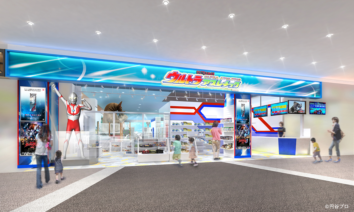 ウルトラアスレチック大阪店」2023年4月17日(月)オープン