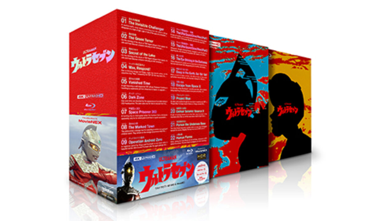 ultraseven-thumb-1-1200x720.jpg