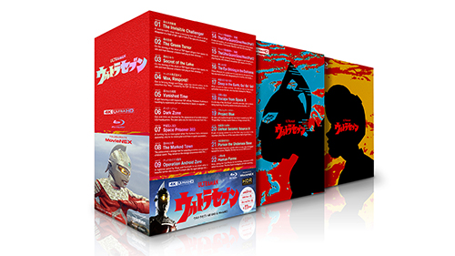 Blu-ray・DVD – ページ 2 – 円谷ステーション – ウルトラマン、円谷プロ公式サイト