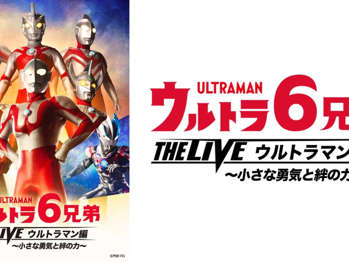 6兄弟-THE-LIVE_ブレーザー-