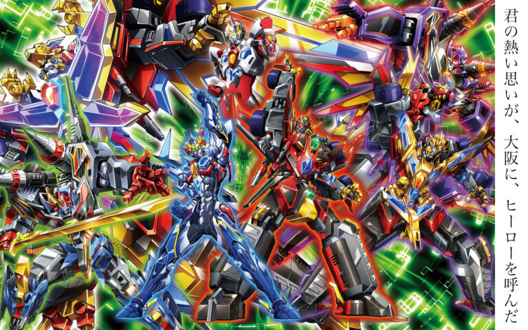 「グリッドマンワールド」大阪追加開催&『電光超人グリッドマン』TSUBURAYA IMAGINATION配信情報!