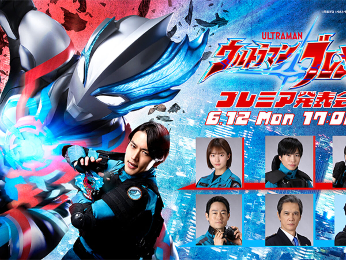 post-6747-blazer-premium-event