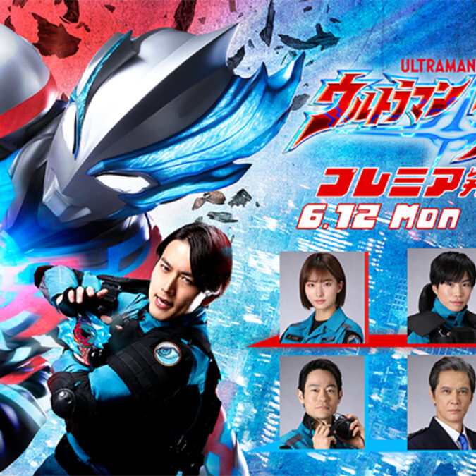 post-6747-blazer-premium-event