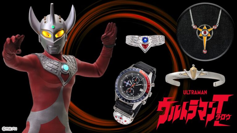 ウルトラマンタロウ50周年記念！ZAT腕時計やカラータイマーデザインリングが登場、予約開始！